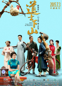 强制服从
